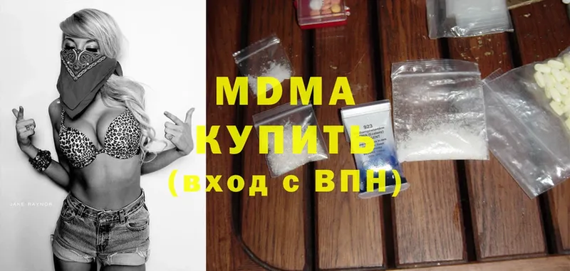 купить наркотик  Карасук  MDMA молли 